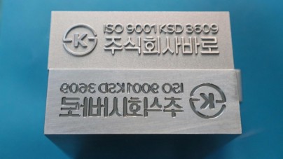 음각양각 각인.jpg